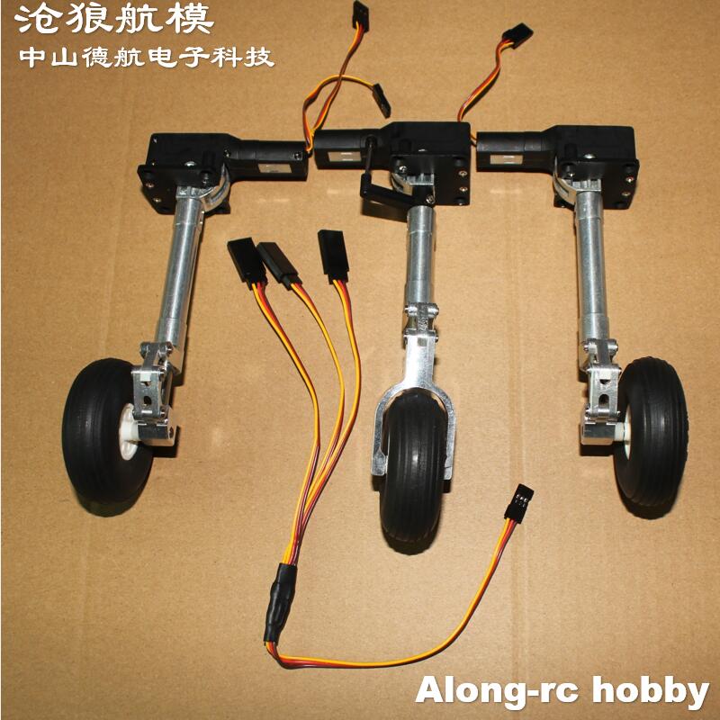 Rc Hobby Online - Nose or Main or Full set