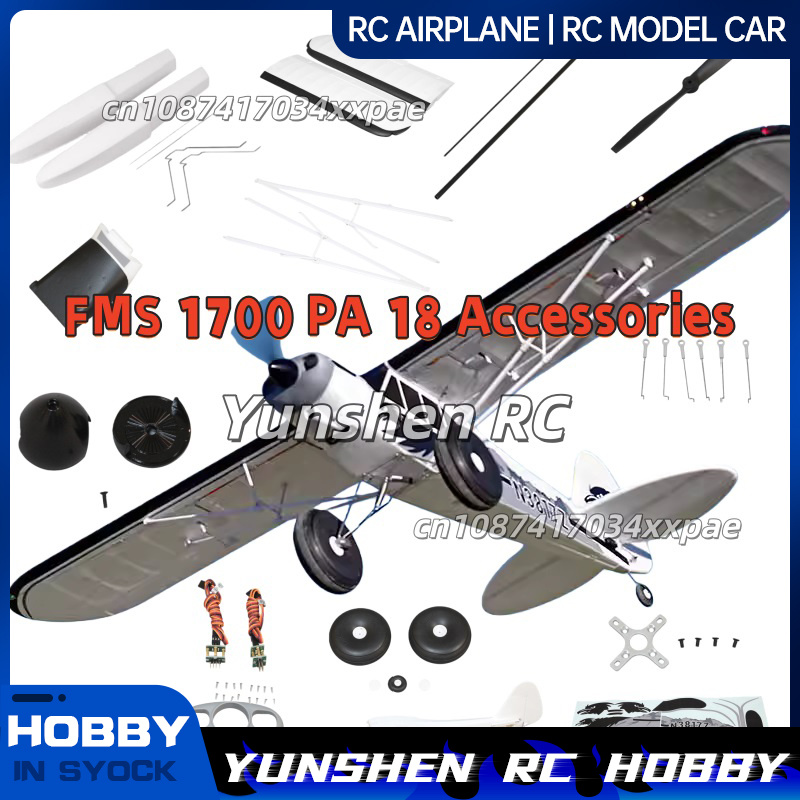 Rc Hobby Online - FMS RC Plane Decals For 1700mm
