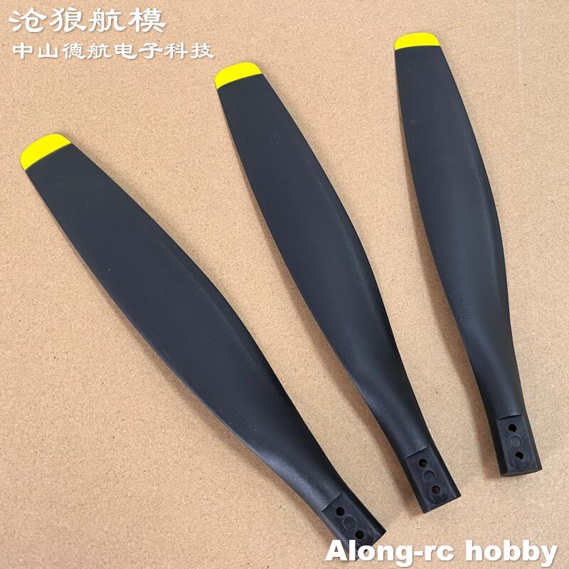 Rc Hobby Line - P418120 3 Blades Propeller or 3