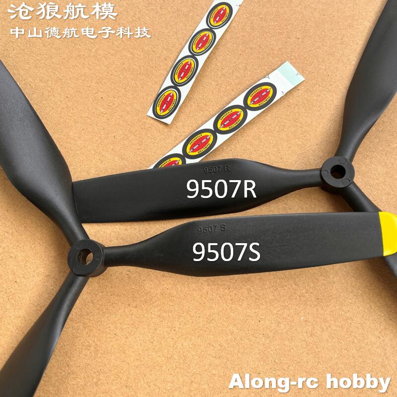 Freewing RC Plane Spare Parts  - огляд і ціна Rc Hobby Online