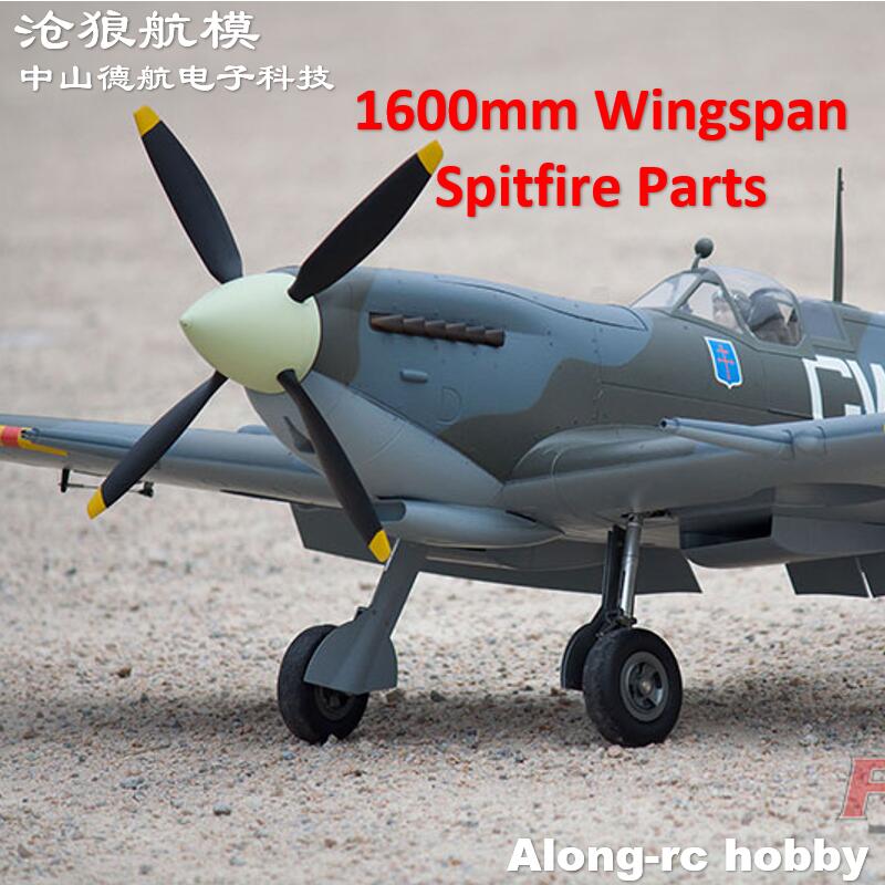 EP16*10 1610 16x10x4 4 Blades  - огляд і ціна Rc Hobby Line