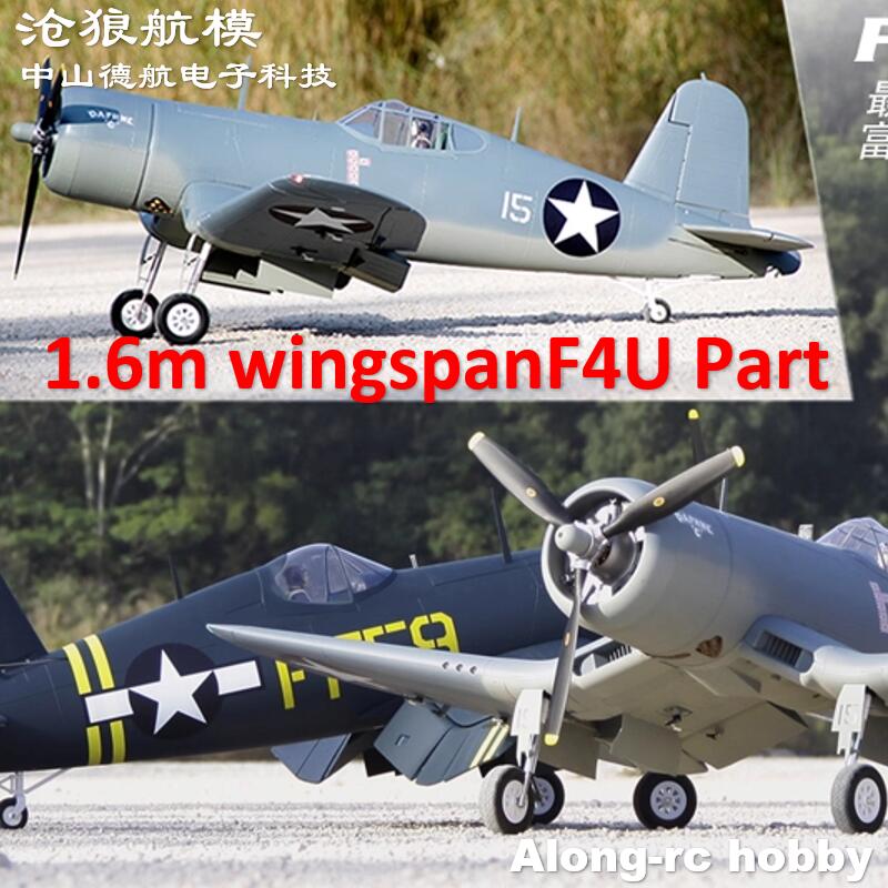 P418120 3 Blades Propeller or  - огляд і ціна Rc Hobby Line
