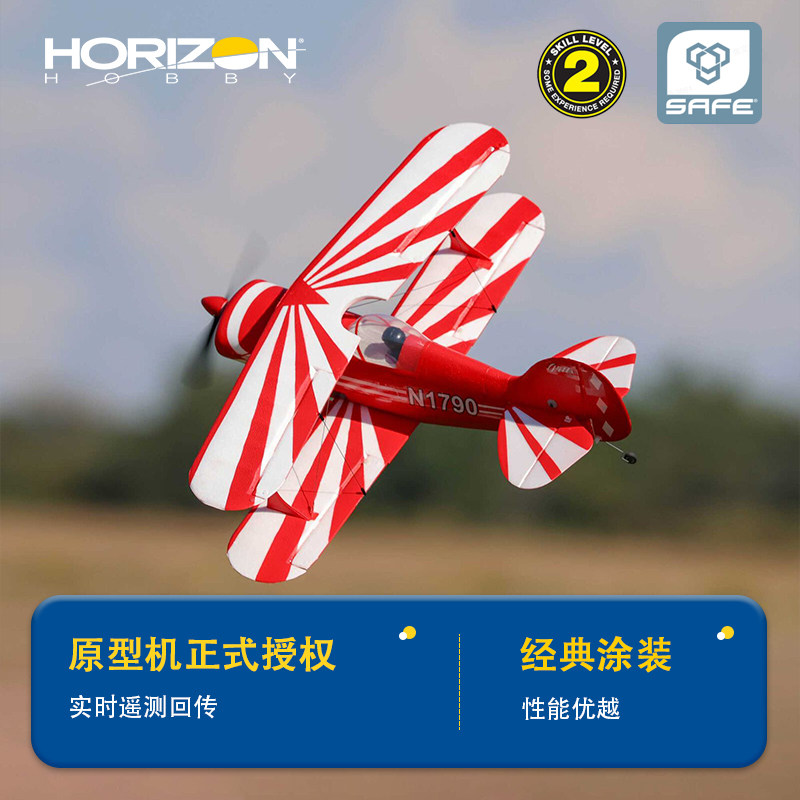 HORIZON HOBBY New RC 434mm Win - огляд і ціна Rc Hobby News