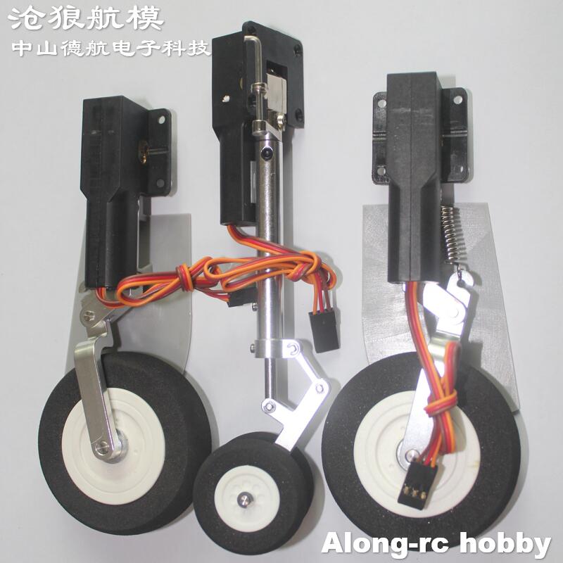 Electric Retracts Landing Gear - огляд і ціна Rc Hobby Online